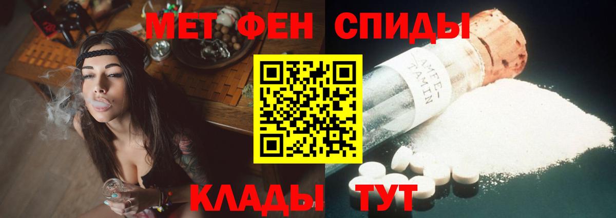 АМФ 98% Нефтекамск
