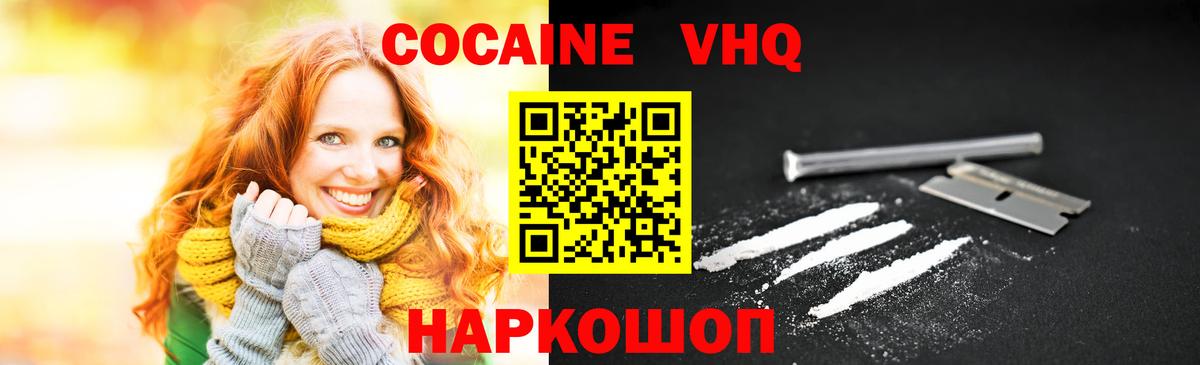COCAIN Боливия Нефтекамск