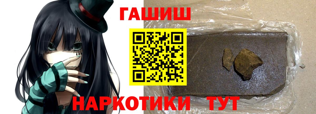 Гашиш хэш Нефтекамск