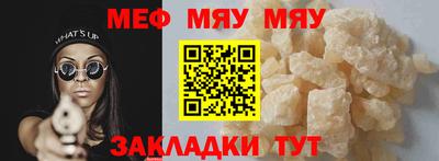 каннабис Рязань