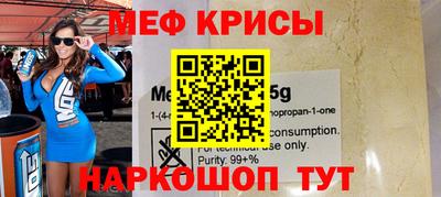 винт Рыбинск