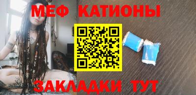 винт Рыбинск