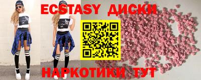 каннабис Рязань