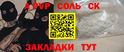 винт Рыбинск