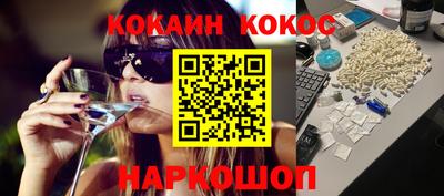 стафф Рузаевка