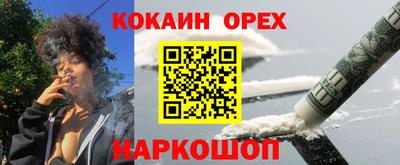 стафф Рузаевка