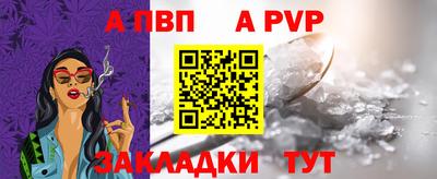 стафф Рузаевка