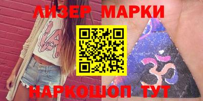 стафф Рузаевка