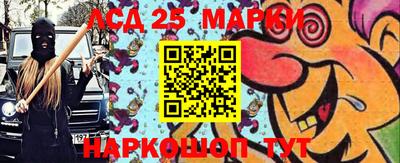 стафф Рузаевка