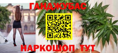 винт Рыбинск