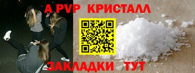каннабис Рязань