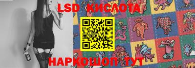 винт Рыбинск