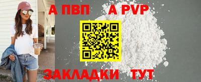 каннабис Рязань