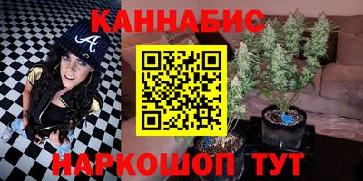 каннабис Рязань