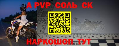 стафф Рузаевка