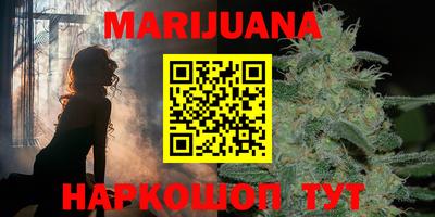 каннабис Рязань