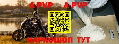 стафф Рузаевка