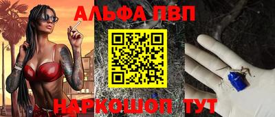 стафф Рузаевка