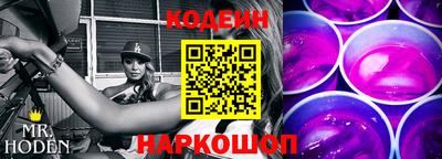 стафф Рузаевка