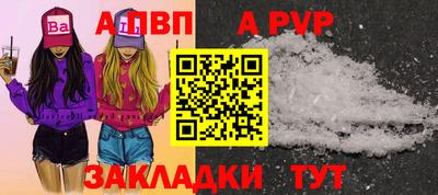 винт Рыбинск