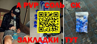 каннабис Рязань