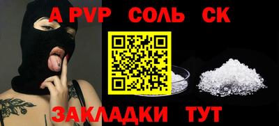 винт Рыбинск