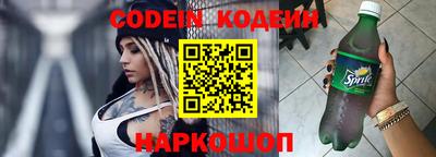 стафф Рузаевка