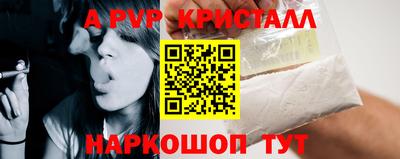 стафф Рузаевка