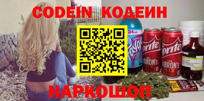 винт Рыбинск