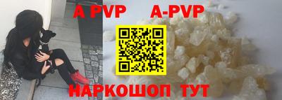 винт Рыбинск