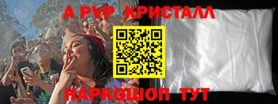 стафф Рузаевка