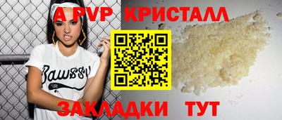 стафф Рузаевка