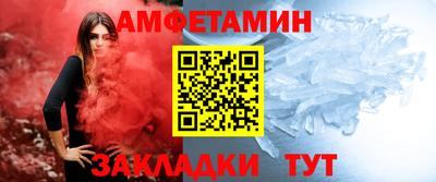 винт Рыбинск