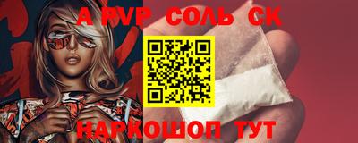 винт Рыбинск