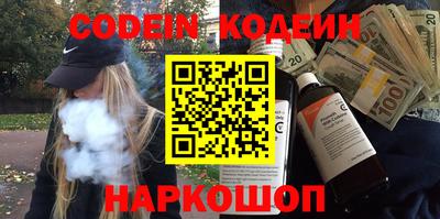 винт Рыбинск