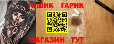 винт Рыбинск