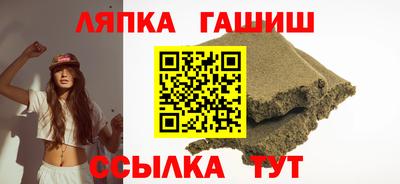 стафф Рузаевка