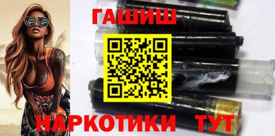 стафф Рузаевка