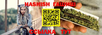 стафф Рузаевка