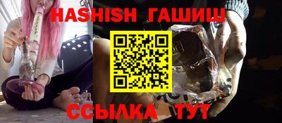 каннабис Рязань