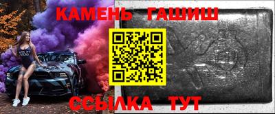 винт Рыбинск