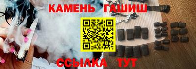 каннабис Рязань