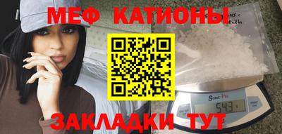 винт Рыбинск