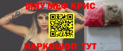 стафф Рузаевка