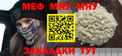 стафф Рузаевка