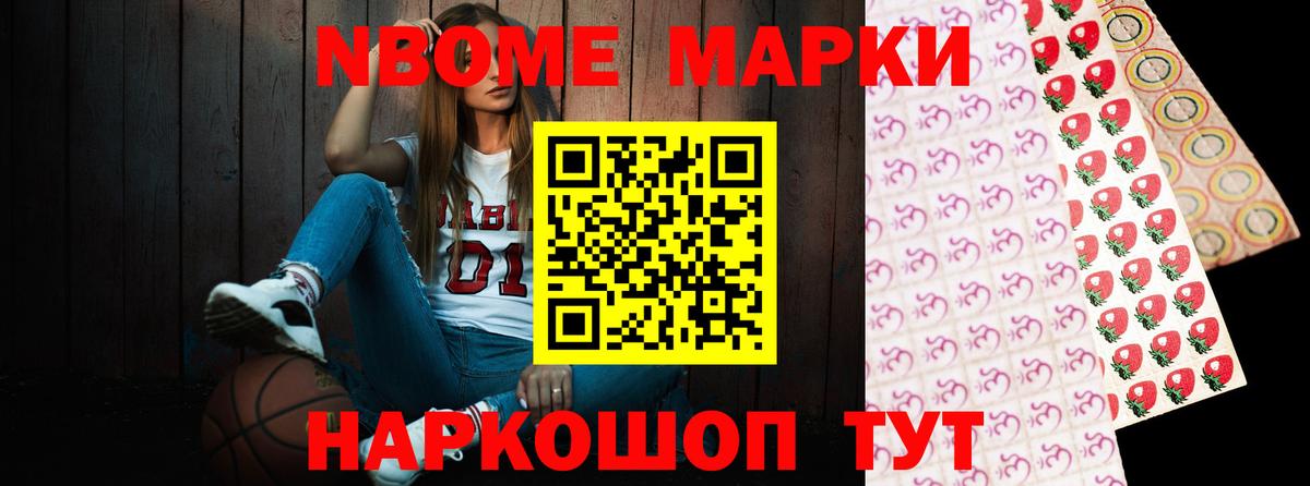ЛСД экстази ecstasy Нефтекамск