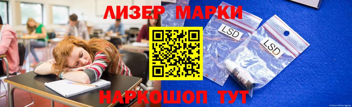 LSD-25 экстази ecstasy  ЛСД экстази кислота  Нефтекамск  ЛСД экстази  Вход с VPN 