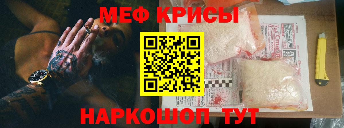 сколько стоит  Мефедрон mephedrone  МЕФ  Мефедрон VHQ  Меф  Вход с VPN  Нефтекамск 