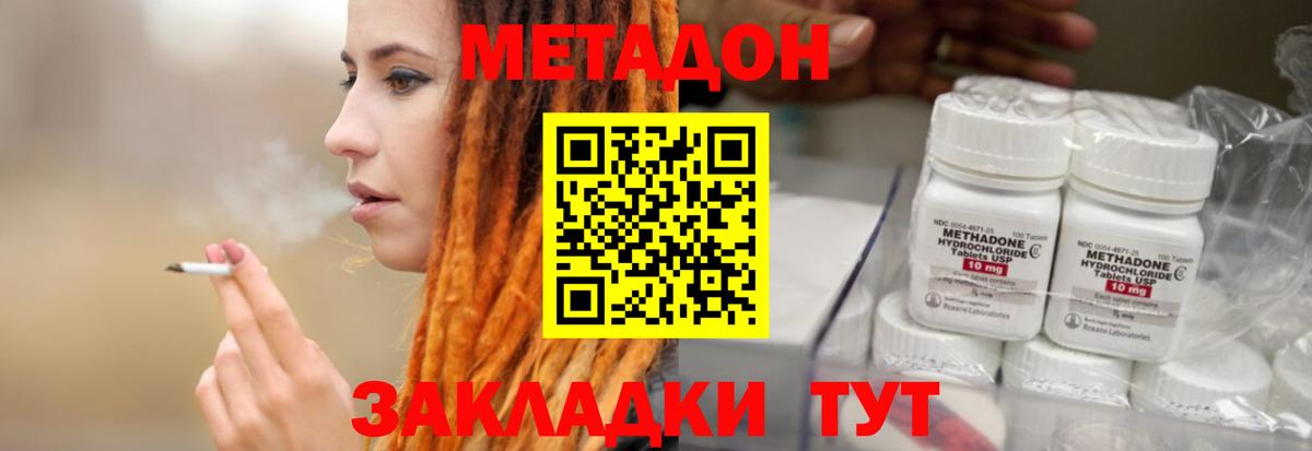 НБОМе  Вход с VPN  Нефтекамск  ГАШИШ  ЭКСТАЗИ  Меф кристаллы  Конопля  МЕТ 