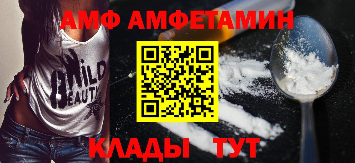 Первитин кристалл Нефтекамск